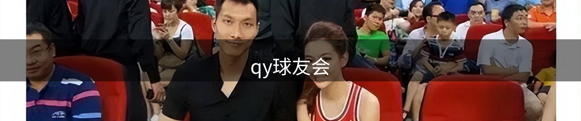 千亿球友会-首页
